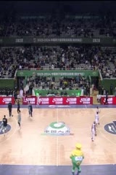 CBA常规赛第8轮 南京头排苏酒VS四川金强 20231110(王港)