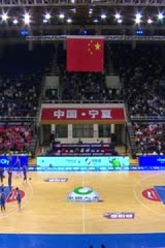 CBA季前赛 四川金强VS青岛国信水产 20240921