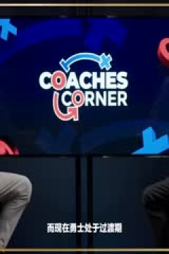 NBA常规赛 马刺VS黄蜂 20250208