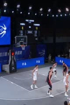 超三联赛无锡惠汕16.21宁波海曙捷英20230909