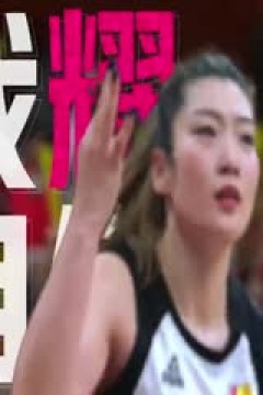 WCBA常规赛 武汉盛帆VS内蒙古农信 20231017(原声)