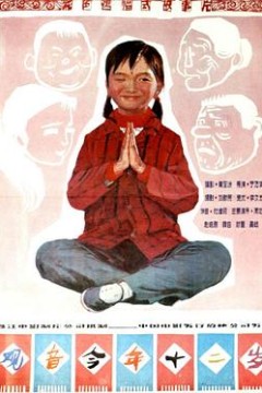 观音今年十二岁