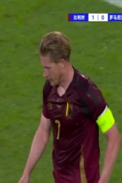 欧洲杯小组赛 比利时VS罗马尼亚 20240623