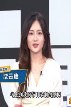 世俱杯小组赛 弗拉门戈VS切尔西 20250621