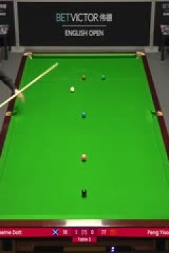 斯诺克彭奕淞1-4格雷姆·多特20230906(李照)