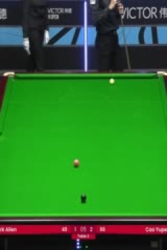 斯诺克威尔士公开赛马克·艾伦4-3曹宇鹏20240212(李照)