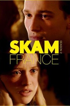 羞耻法国版第二季