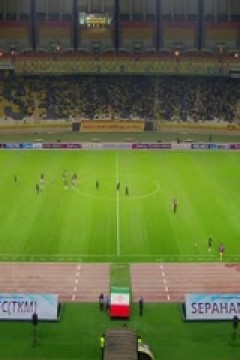 亚冠二级小组赛 阿哈尔VS塞帕罕 20251021