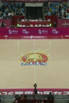 WCBA常规赛A组 浙江稠州银行VS四川蜀道远达 20251211