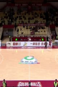 CBA常规赛第16轮 浙江稠州金租VS青岛国信制药 20241211