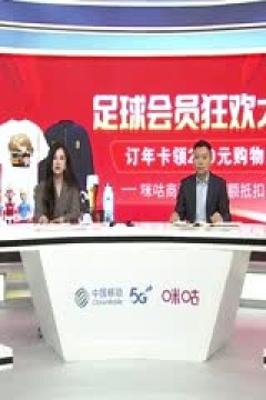 英超 埃弗顿vs曼联 (刘畅、贺宇) 20231126