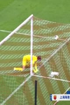 亚冠精英联赛阶段 上海海港VS光州 20241203