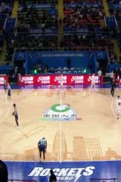 CBA常规赛第9轮 宁波町渥VS上海久事 20231113