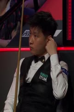 24-25赛季斯诺克世锦赛决赛赵心童18-12马克·威廉姆斯(第四阶段)20250506