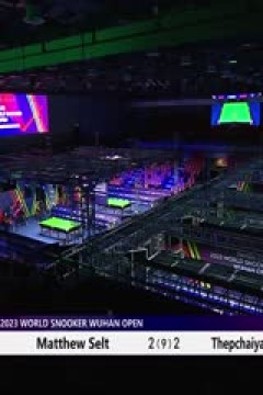 斯诺克塔猜亚·乌诺2-5马修·塞尔特20231010