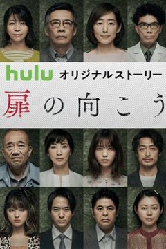 轮到你了番外篇房门之内