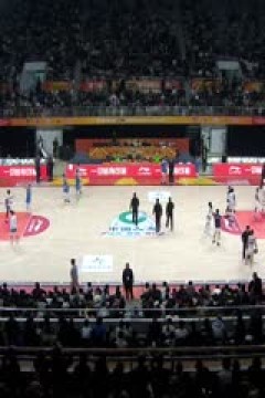 CBA俱乐部杯小组赛 北京北汽VS山东高速 20251207