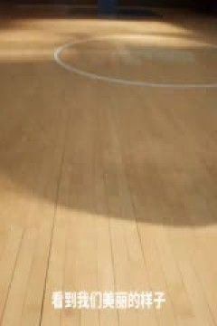 WCBA常规赛 大庆安瑞达VS陕西天泽 20240225 (常识)