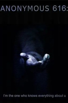 匿名者616