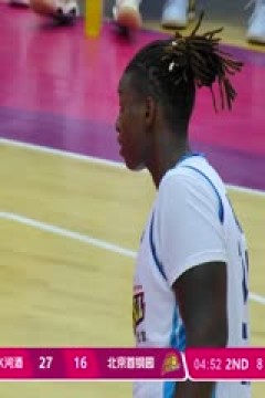 WCBA 季前赛 山东赤水河酒VS北京首钢园 20251124