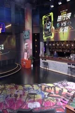 NBA常规赛 独行侠VS火箭 20250102