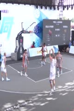 超三联赛南昌众天麒麟19.21无锡惠汕20231015