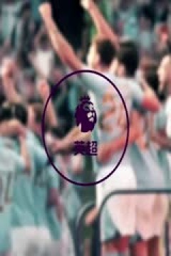 意甲联赛 国际米兰VS蒙扎 20250309