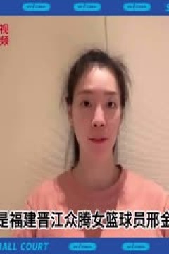 WCBA常规赛 天津冠岚VS浙江稠州银行 20231201(陈耀宗)