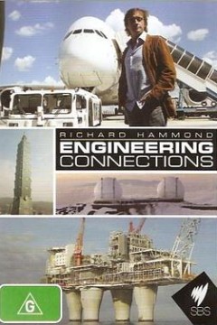 工程新典范第一季