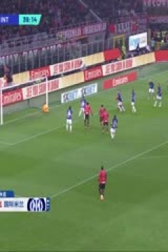 意甲联赛 AC米兰VS国际米兰 20240423