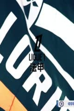 英超联赛 切尔西VS托特纳姆热刺 20250404