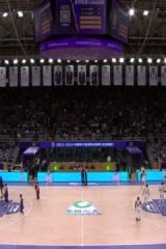 CBA常规赛第9轮 北京控股VS新疆伊力特 20231119(周赫)