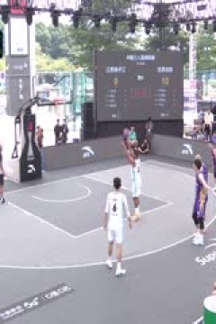 超三联赛江苏扬子江17.18北京北控20231027