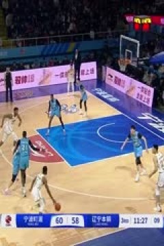 CBA常规赛第32轮 宁波町渥VS辽宁本钢 20250117
