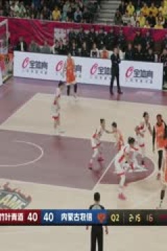 WCBA常规赛 山西竹叶青酒VS内蒙古农信 20240303