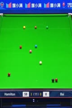 斯诺克天津国锦赛第一轮第二轮安东尼·汉密尔顿6-0白雨露20231105(李照)