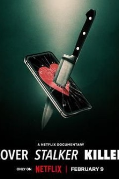 爱缠杀谁是恐怖情人