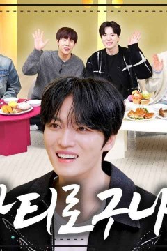 在朋友 INFINITE篇