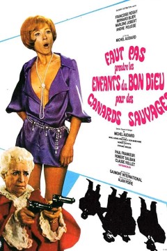 别把大爷当鸭子