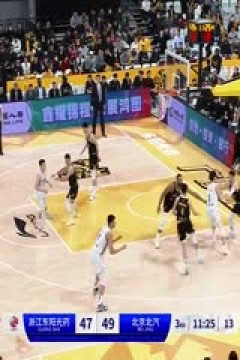 CBA常规赛第24轮 浙江东阳光药VS北京北汽 20240101(庄宁宇、刘炜、魏欣怡)