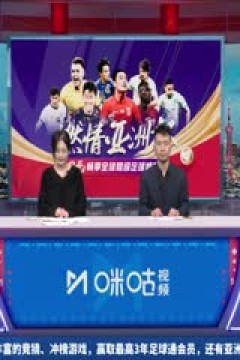 德甲 达姆施塔特vs多特蒙德 (沈云怡、秦游夏) 20240113