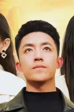 神主，在装老婆都没了