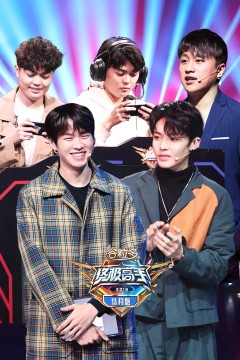 终极高手特约版