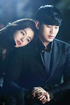 爱上来自星星的你