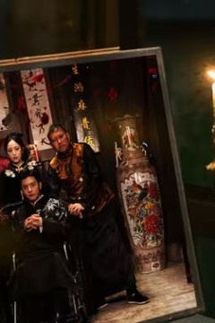 迷雾山庄(迷雾中的她)