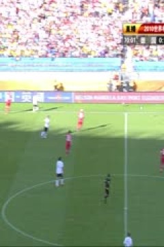 南非世界杯 小組賽-D 德國(歐洲) VS (歐洲)塞爾維亞下半场FIFAWorldCuGrouDGermanyvsSerbiandHalf国语