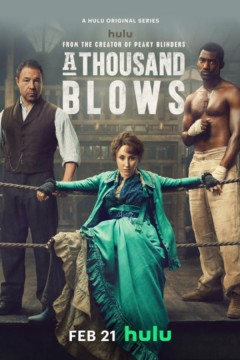 千锤百炼第二季