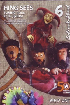 维纳德·卡鲁苏达梅德