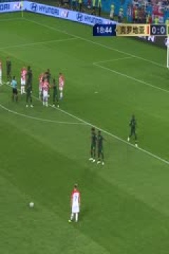 克罗地亚VS尼日利亚