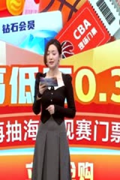 CBA常规赛第25轮 新疆伊力特VS南京头排苏酒 20240103(杨健、曾令旭、佳依)